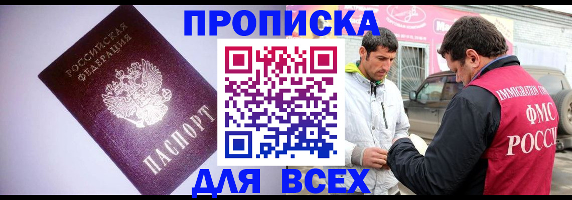 регистрация для школы в Димитровграде